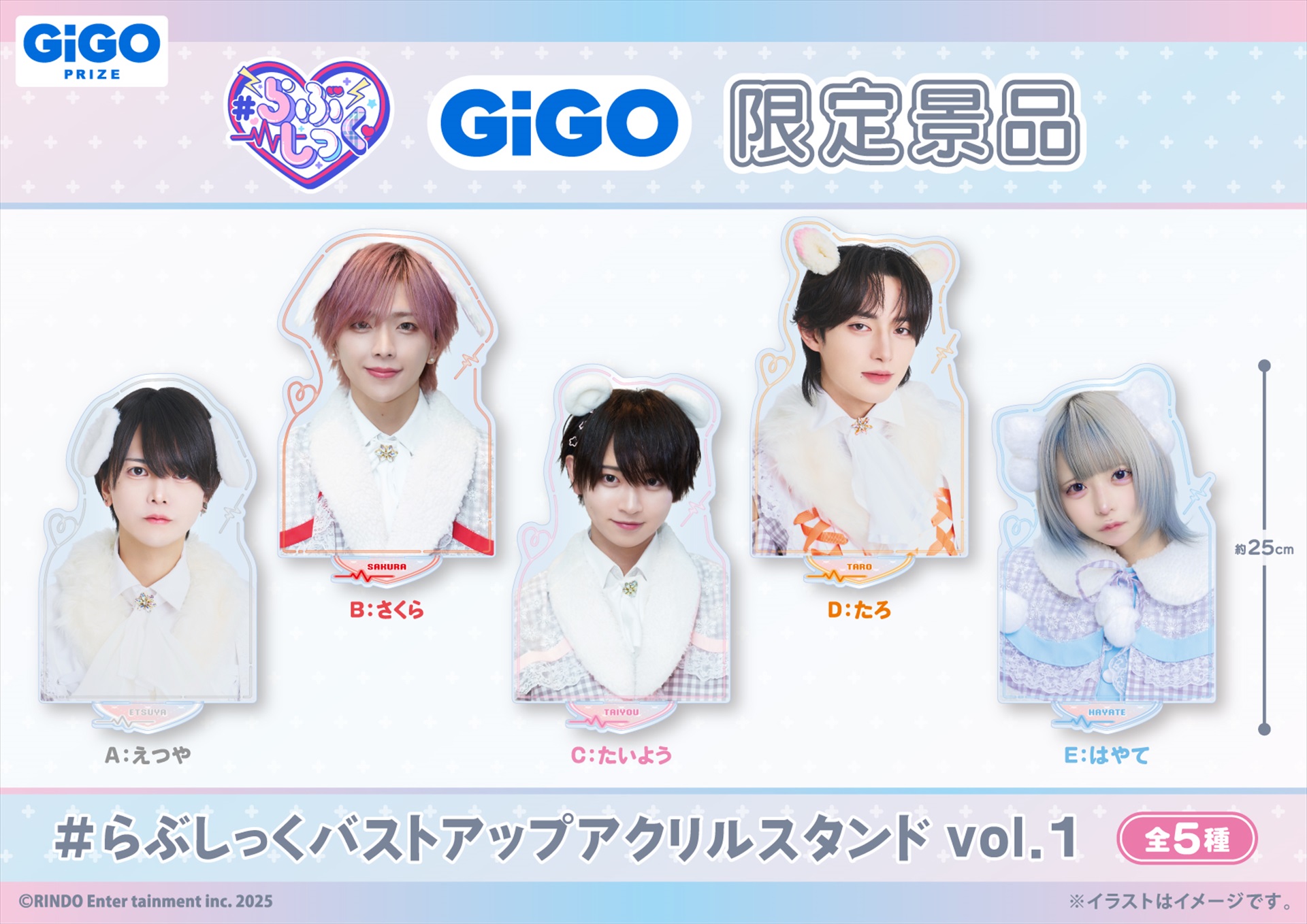 らぶしっく たろ アクリルスタンド らぶしっく たろ アクリルスタンド