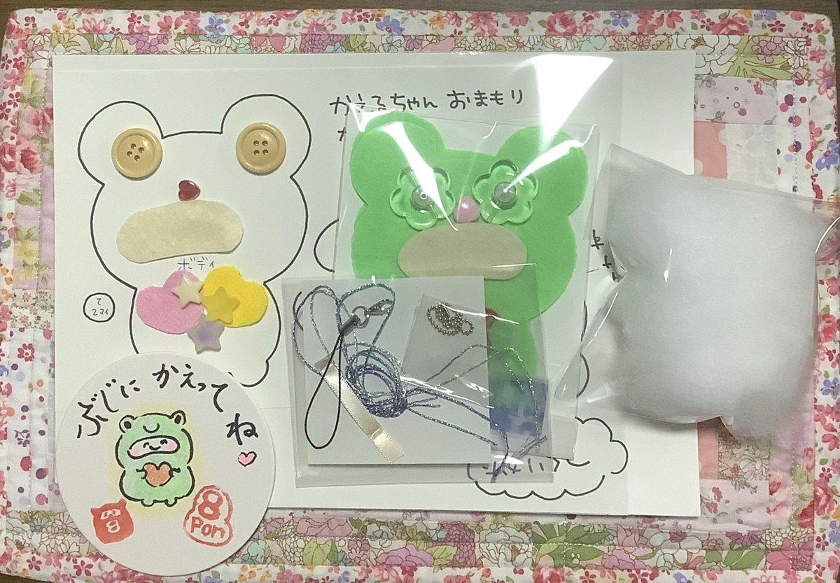 お迎えいただきありがとうございます✨😊✨ 