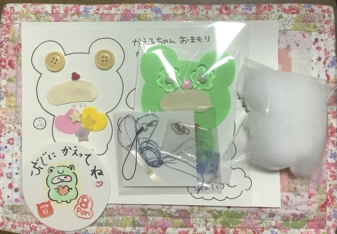 お迎えいただきありがとうございます✨😊✨ 
