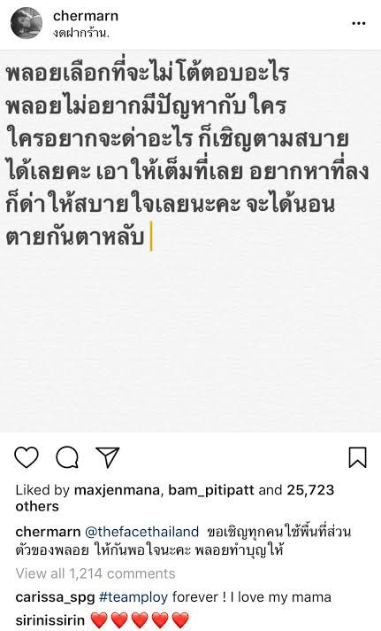 ไก่ขึ้นลานไม่ไล่วะรัตน์ tweet media