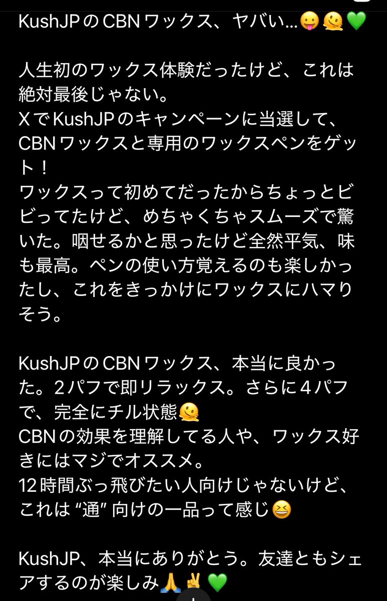 AltnoidsJapan tweet media