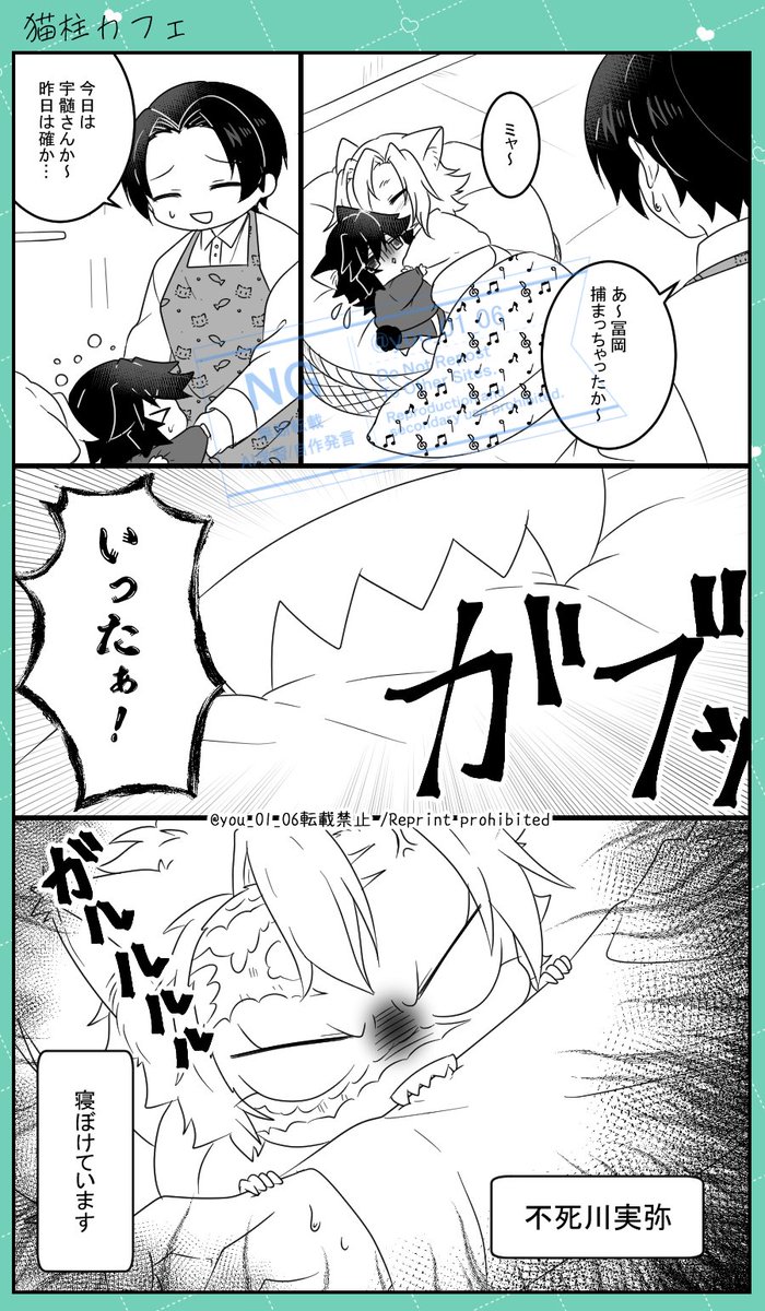 🐈木主カlフlェ1⃣
(📿さん以外)木主🐈化
🌊愛され
何lでlもl許lせlるl方l向lけ 