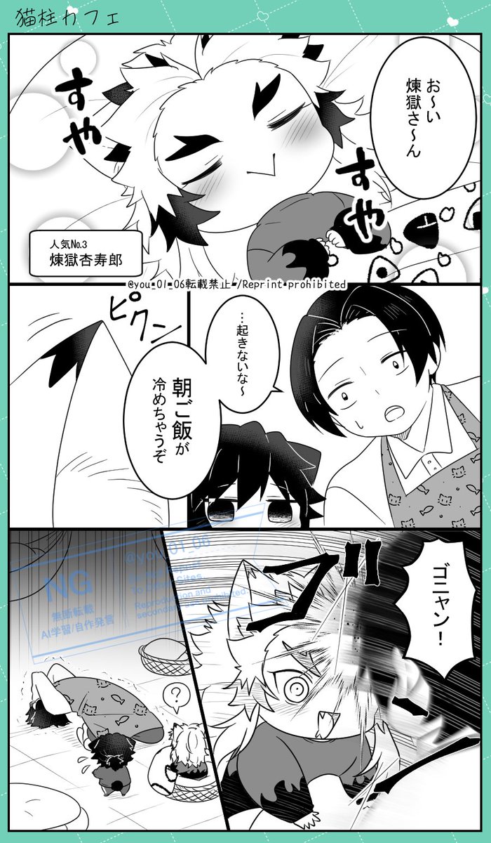 🐈木主カlフlェ1⃣
(📿さん以外)木主🐈化
🌊愛され
何lでlもl許lせlるl方l向lけ 