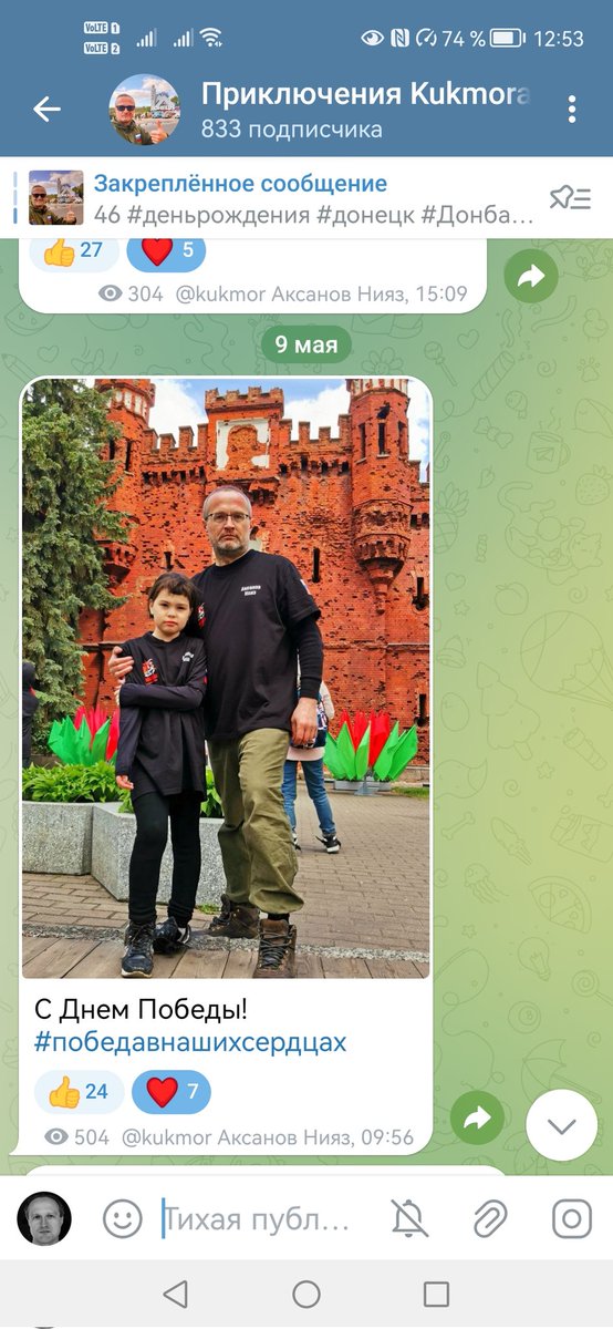 #Брестскаякрепость #победавнашихсердцах