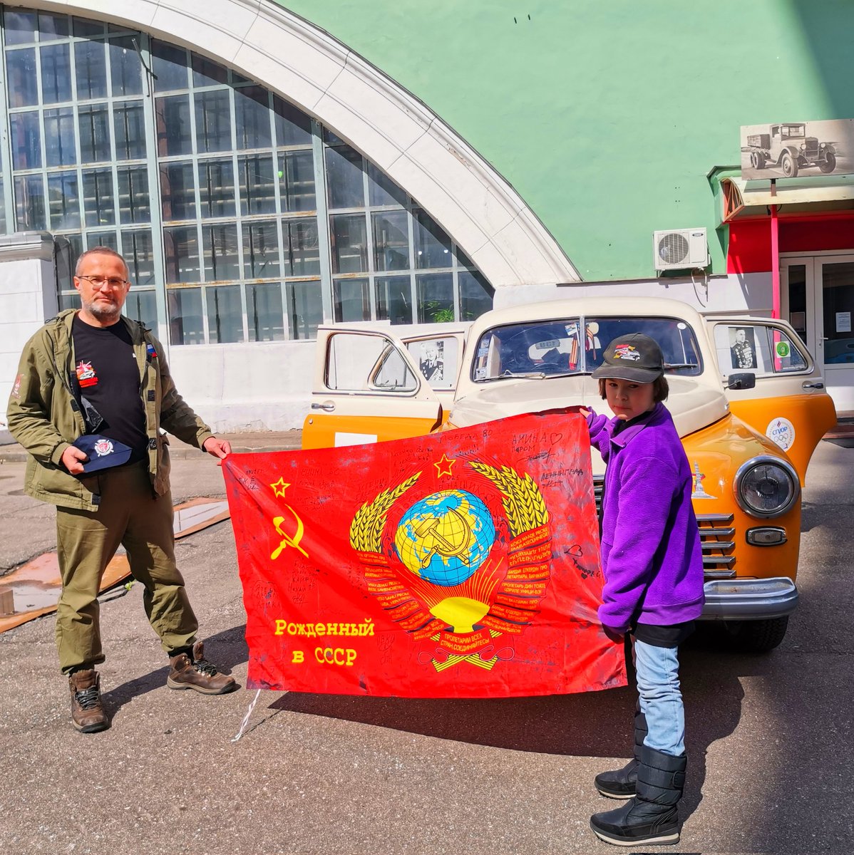 #победавнашихсердцах