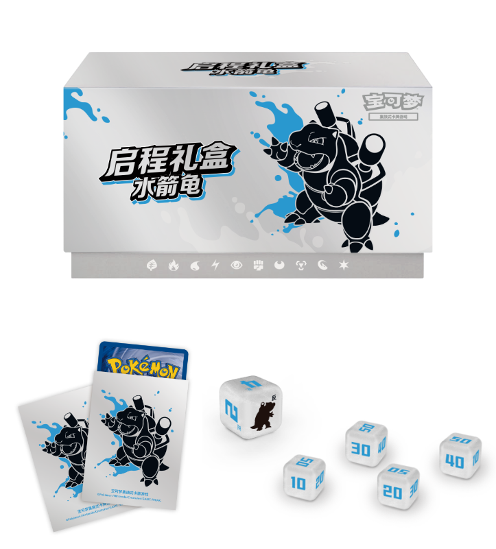 中国で初代御三家とサーナイトのギフトボックスが登場 ✓全4種