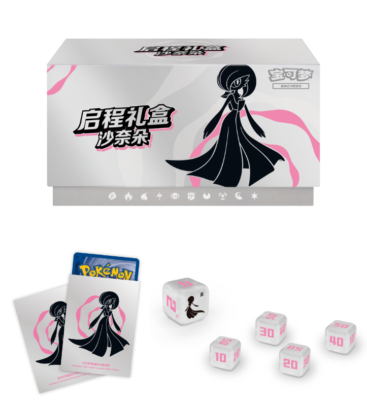 中国で初代御三家とサーナイトのギフトボックスが登場 ✓全4種