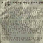Photo by 버물리 (@VerPhysics)