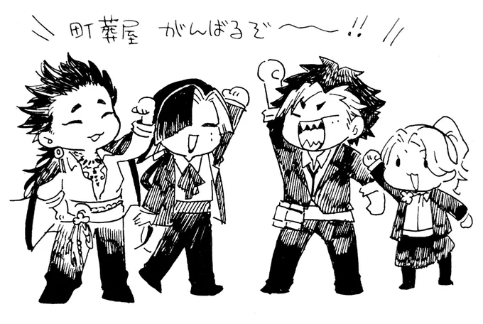 ちょそやラストスパート走ってるぞ～みんながんばろな～! 