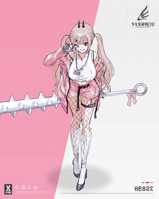 少女死神執行宦   No.025 ‐ハート‐ 