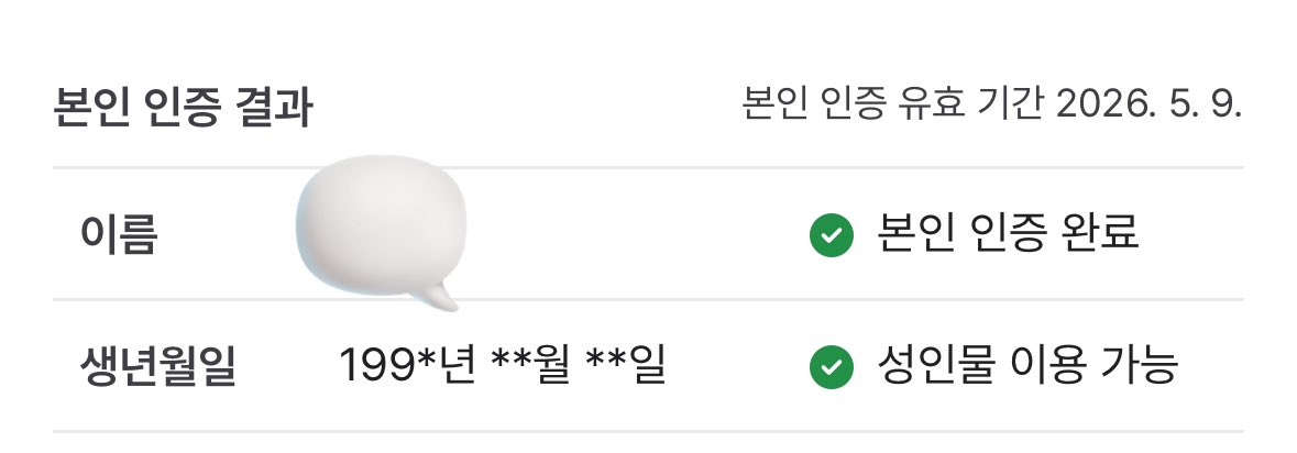 뭐든 モヅン tweet media