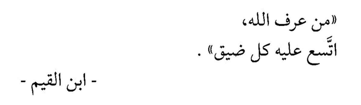 أ. مُحِب للجَمال. (@philocaaalist) on Twitter photo 