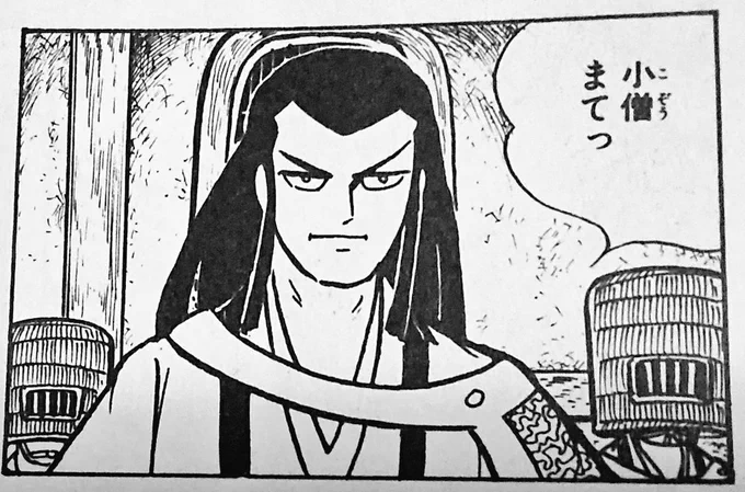 @Yumekichi315 更に古(昭和)のオタクが頭に思い描く由井正雪 