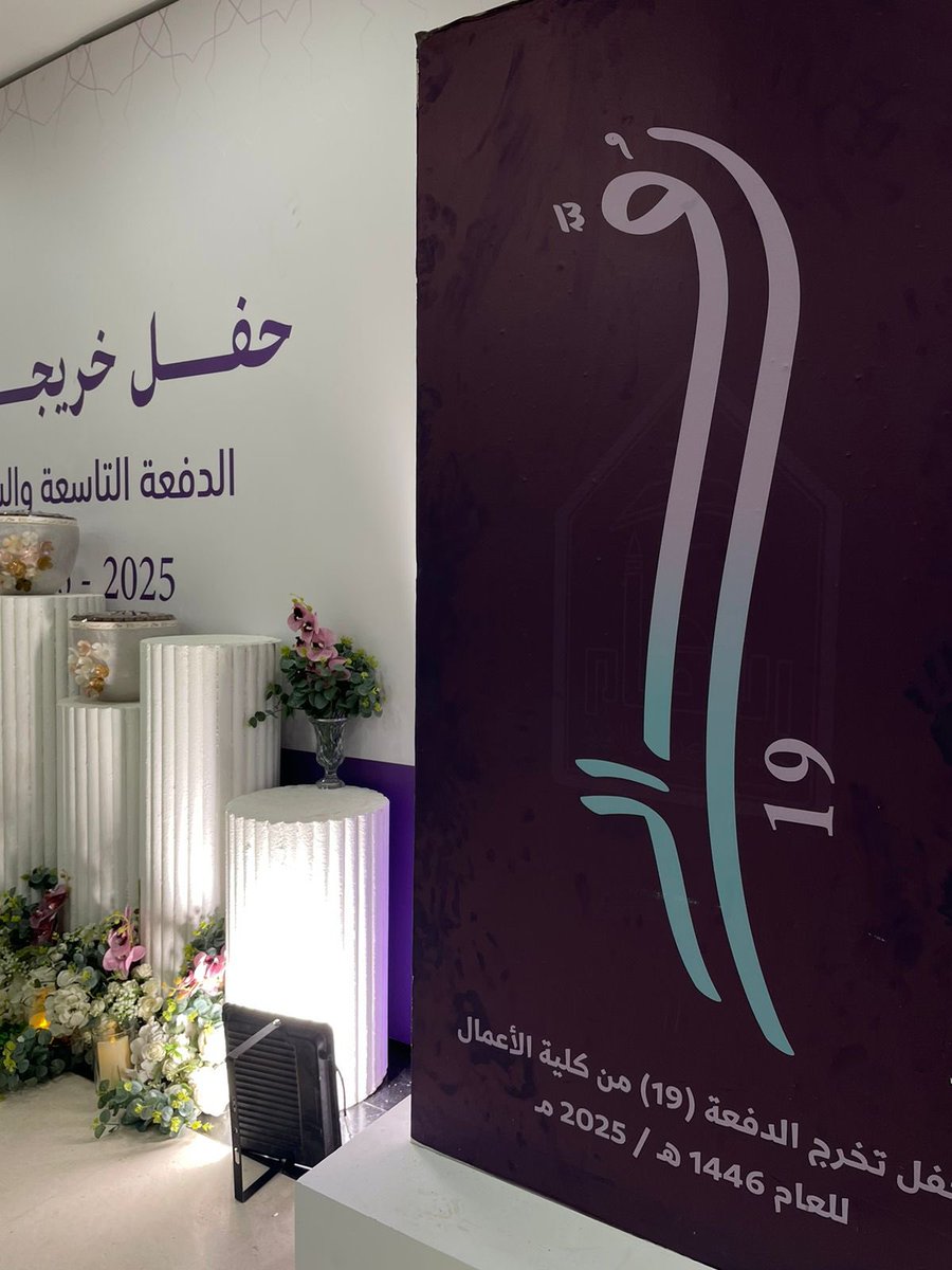 أثـير الغضباني tweet media