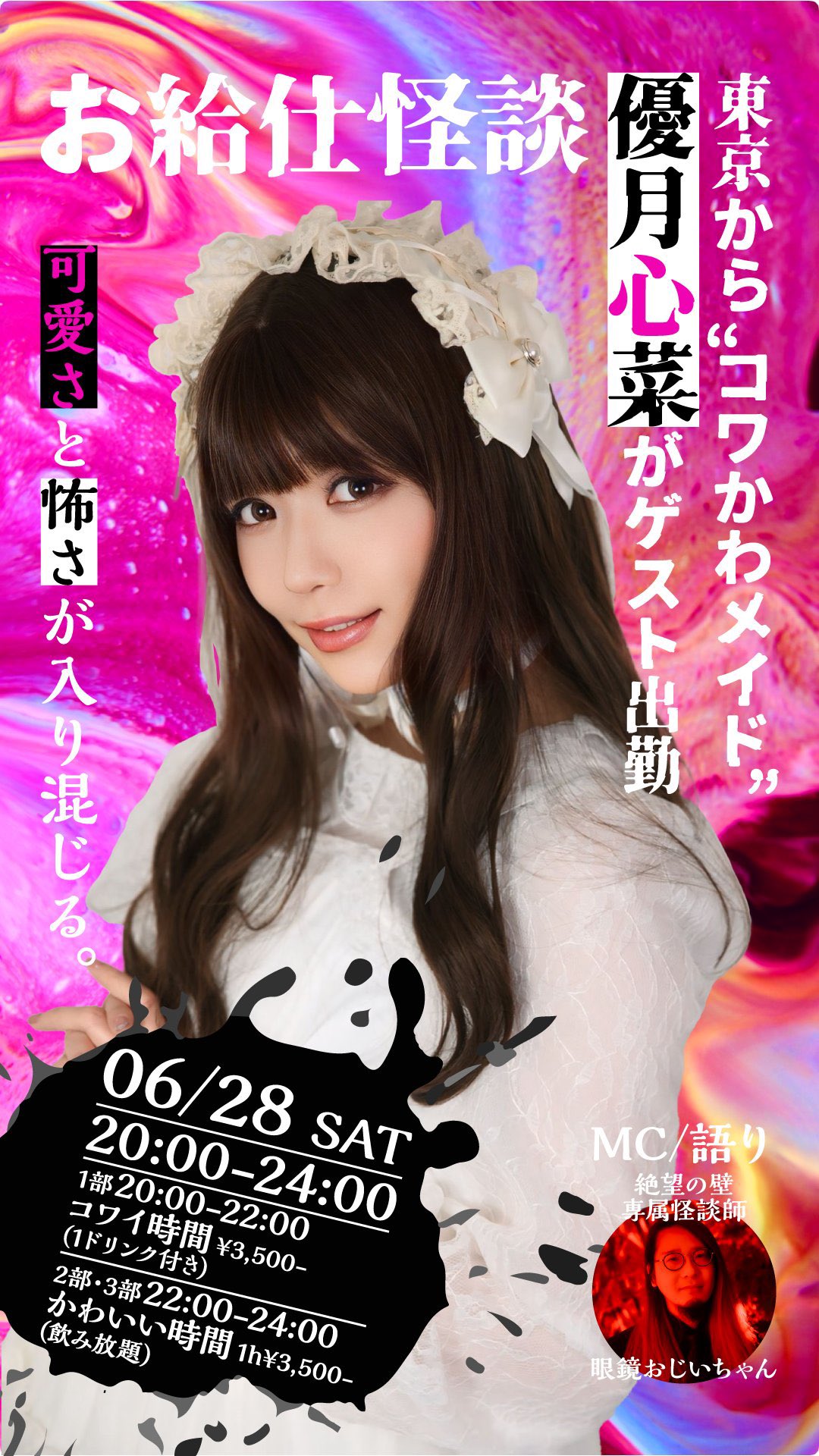 桜井海＠おじ猫15巻6/12発売決定！ on X: 