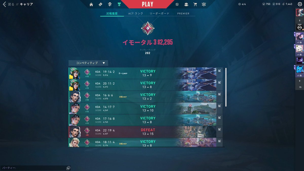 かなた tweet media