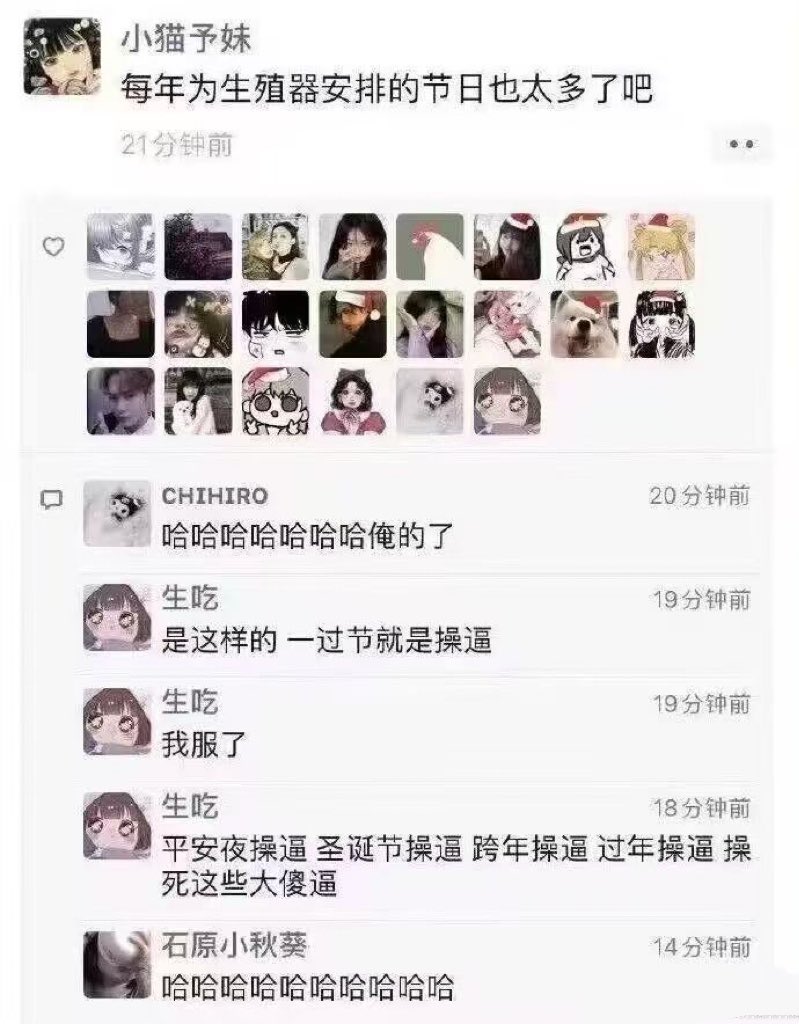 W36D_520's tweet photo. 太糙了🥲 https://t.co/vTgms8omLy