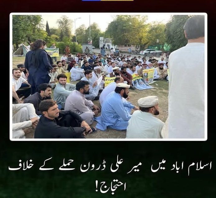 Ishfaq__Wazir's tweet photo. اسلام آباد میں وزیرستان ڈرون حملے کے خلاف ایک بھرپوراحتجاج ریکارڈ کیا گیا،یہ احتجاج اس بات کا ثبوت تھا کہ اب وزیرستان اکیلا نہیں پشاور، کوہاٹ، دیر، لاہور اور اسلام آباد سمیت ہر کونے سے ایک ہی آواز اٹھ رہی ہے:جبر کے اس نظام کو نیست و نابود کرنا ہے
 #PashtunsRejectMilitarization https://t.co/7uKvcNiold