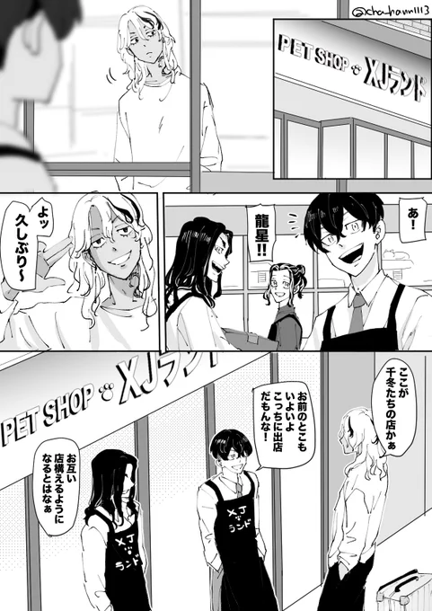 相変わらずイッヌ苦手な☆ 