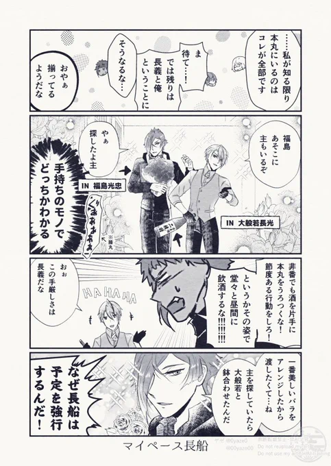 消化試合
(でも体の持ち主のメンタルに大ダメージ入ってる) 