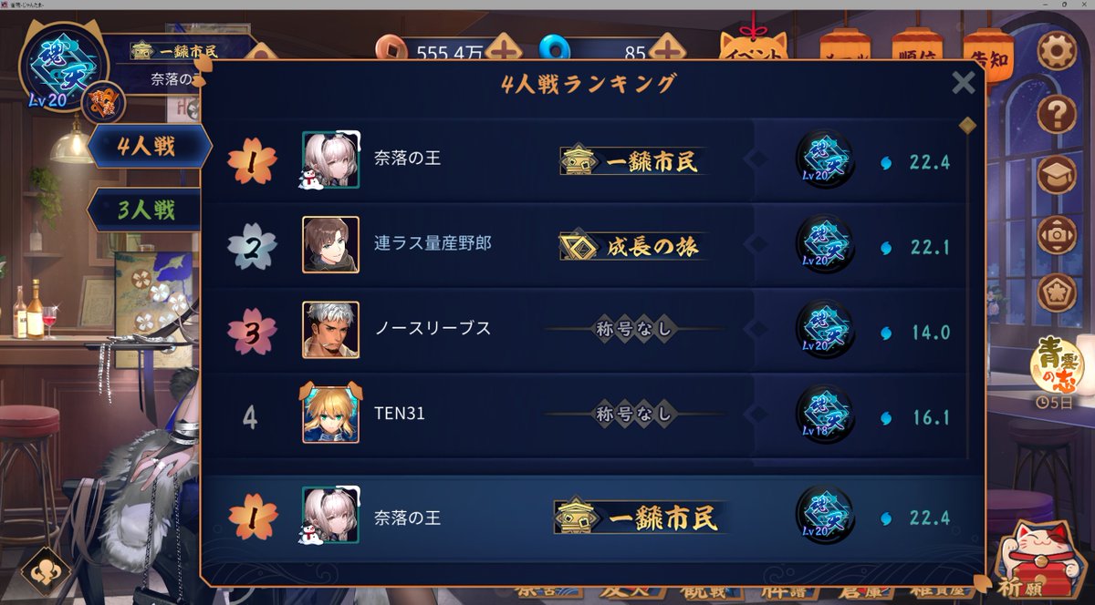 奈落の王 tweet media