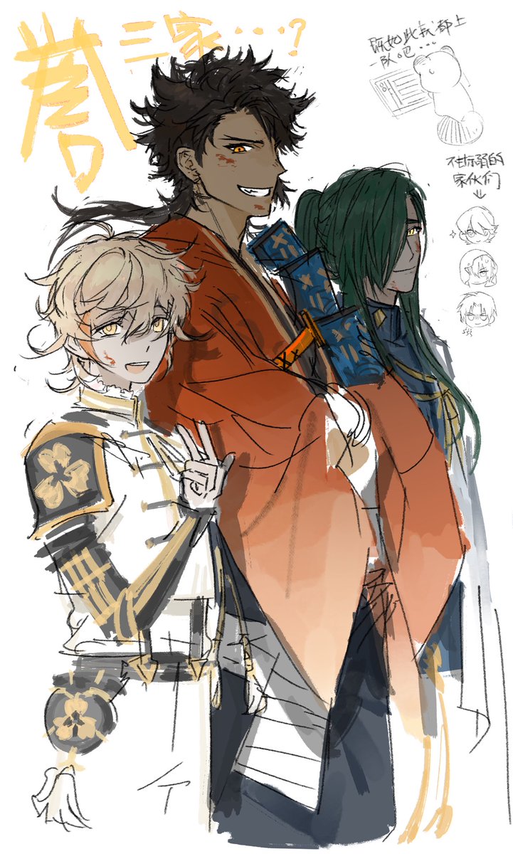 R74111948's tweet photo. And I started playing #刀剣乱舞 https://t.co/mOi6iPaVsC