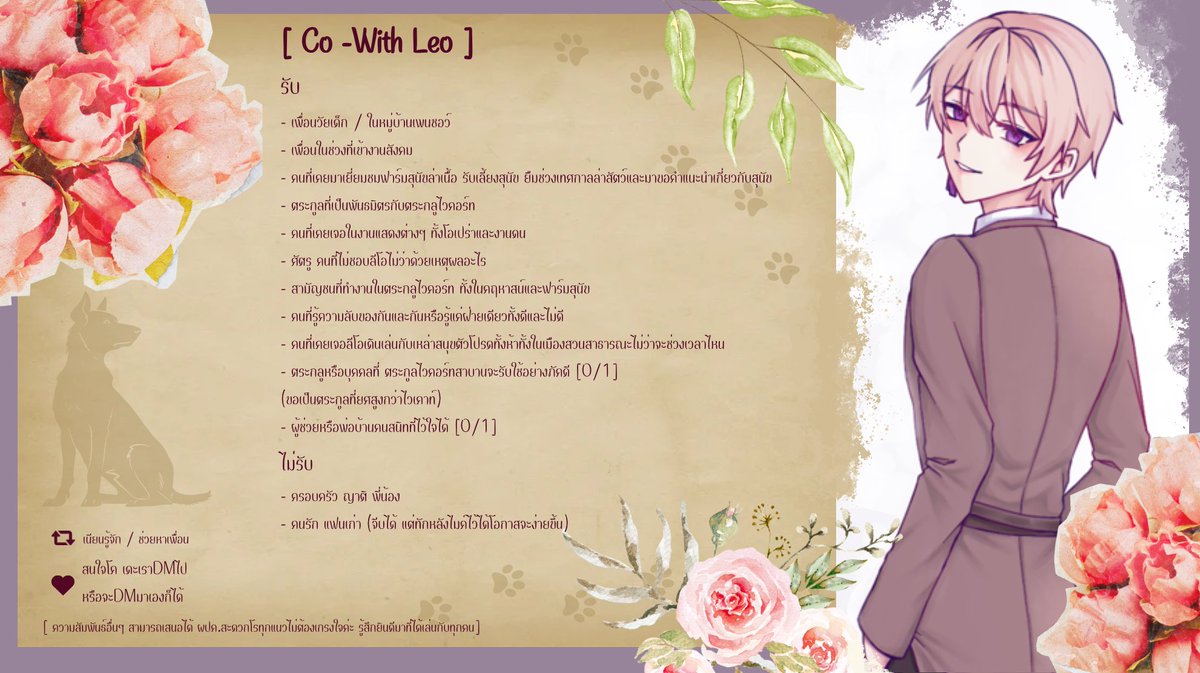 Leo (ติดงานกลับมาวันที่6) tweet media