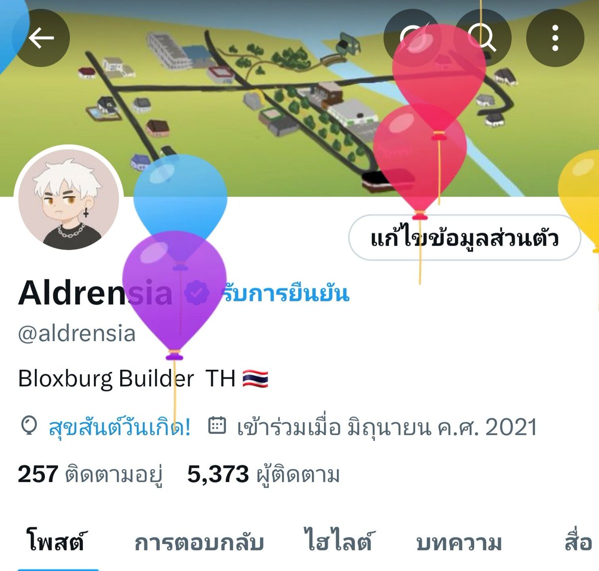 Aldrensia tweet media