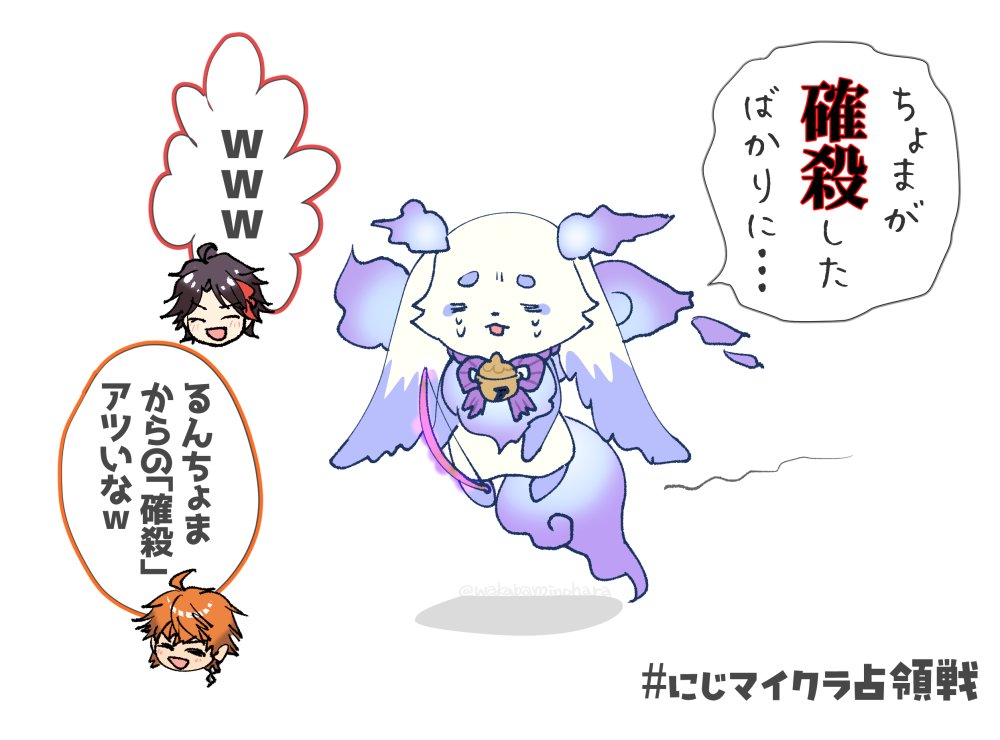 本日のハイライト #にじマイクラ占領戦 