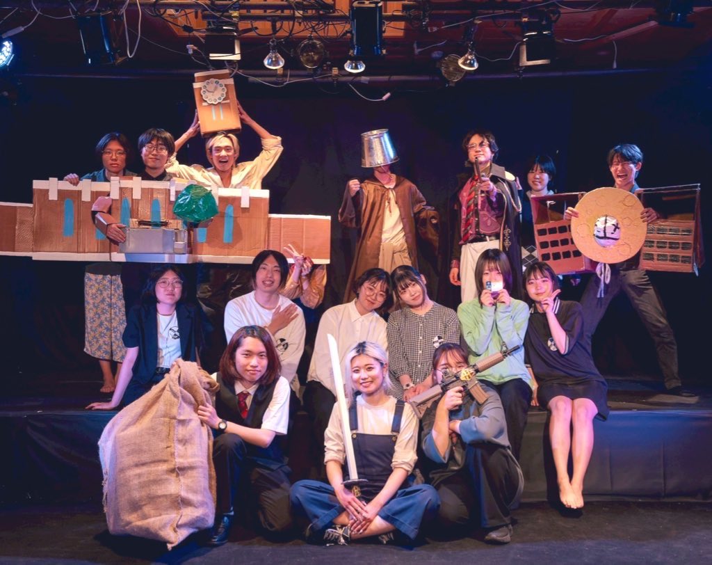 【🎉🪦新歓公演終演❗️🪦🎊】
先日、新歓公演『タイムリープ・ザ・カオス』の全ステージが終演いたしました🌟
関わっていただいたみなさま、本当にありがとうございました！🙇
ご感想はぜひ #劇団愉快犯 で！

また『タイムリープ・ザ・カオス』は映像公開があります❗️そちらもお楽しみに🕺