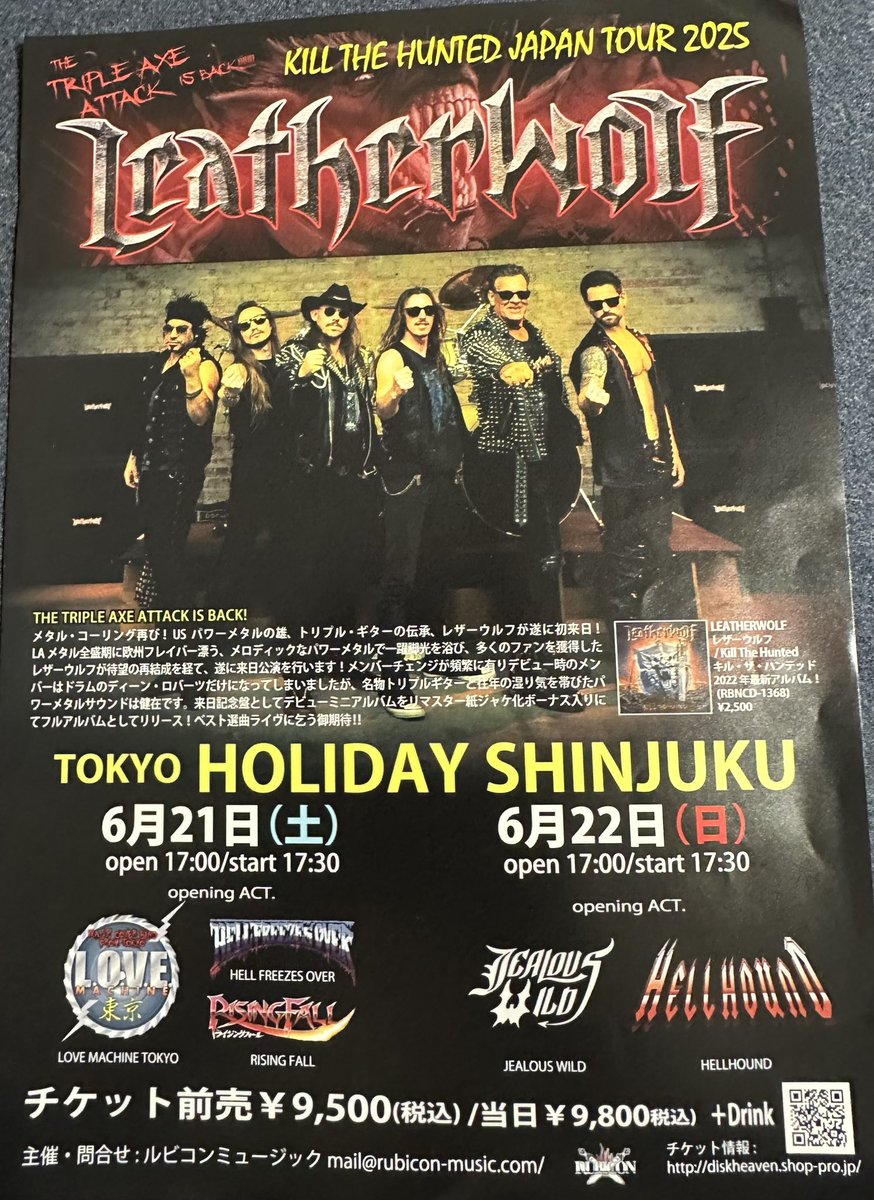 MuvTbDl51nxzoHi's tweet photo. #フライヤーゲットしたよVol13
#Leatherwolf
#Risingfall
#LoveMachineTokyo
#HellFreezesOver
#HolidayShinjyuku
(2025.4.12)
フライヤーゲットシリーズVol.13はLeatherwolf。日本のサポートバンドが豪華！Risingfall、LoveMachineTokyo、HellFreezesOver、Hellhound他。 https://t.co/YaCHau3PIt