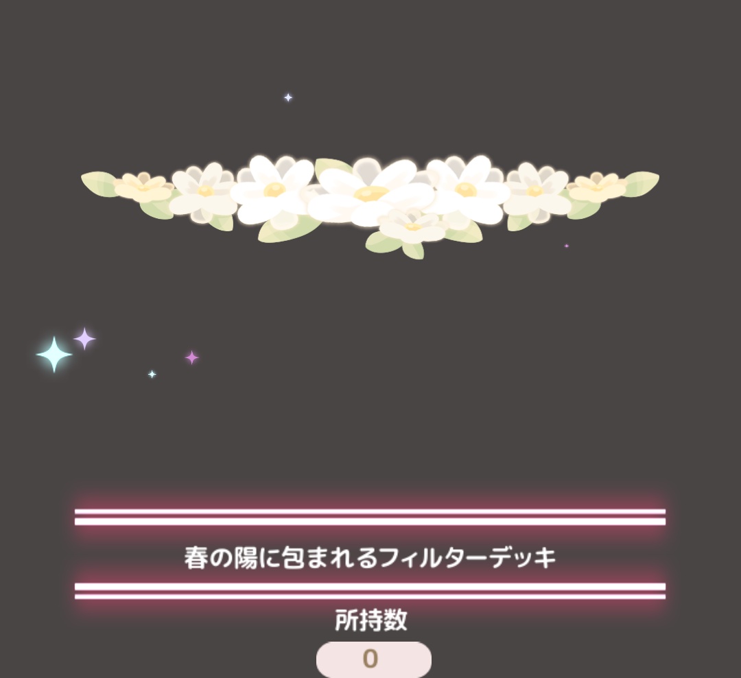 nuinome0's tweet photo. これどんな感じになりますか😭
⇆来てるんですが悩んでます…🤔💭 https://t.co/ovspkvD4fj