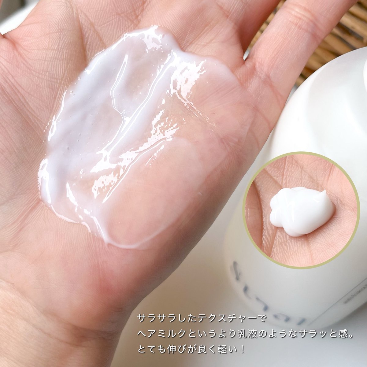 u0VTTULXHCKiKvt's tweet photo. スキンケア発想「髪の乳液」✨テクスチャーもヘアミルクというより乳液に近く、サラッと軽い!なのに毛先までしっとり♡パサつき毛先がツヤも出てサラサラ〜♪ダメージ髪さん使ってみて💕@sunal_cosmetics #PR #supportedbysunal #ヘアケア #ツヤ #美容 #ヘアミルク #ダメージケア #コスメ #新作コスメ https://t.co/8A12NZjLz2