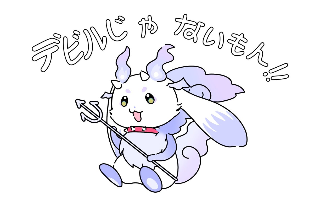 #るんちょんまっと
#るんるんびじちかん