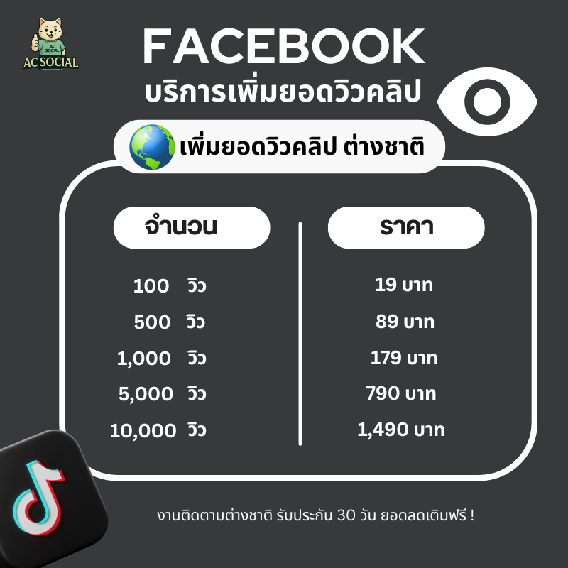 pp9887998's tweet photo. อยากเป็นตัวจริงบนโลกโซเชียล? เราจัดการให้ 

ติดต่อแอดมิน : https://t.co/37YGeCWfSn
Line ID : @140tuble

#ปั้มฟอลไอจี #ปั้มไลค์ไอจี #เทส #ตลาดนัดBUS #ปั้มผู้ติดตาม #ปั๊มฟอล #ปั๊มไลค์ #ตลาดนัดsanrio #rov #แลกฟอล #ปั้มไลค์tiktok #ปาทู #ปั้มฟอลtiktok #พลอยเฌอมาลย์ #โต้งทูพี https://t.co/17qNmKXa4m
