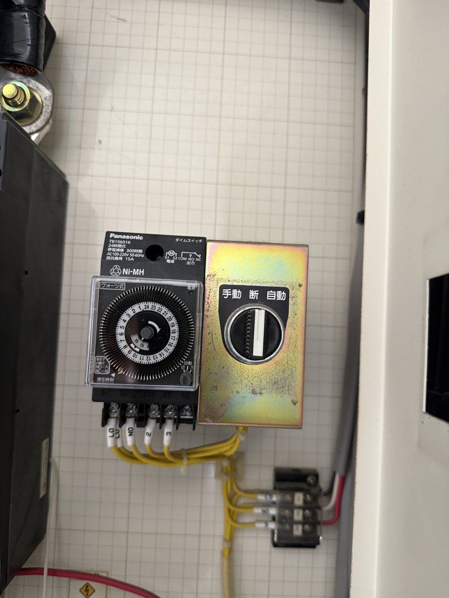 cvt600v's tweet photo. マグネットとタイマーの取替え工事😄😄😄 https://t.co/fHOB3sU2Kn