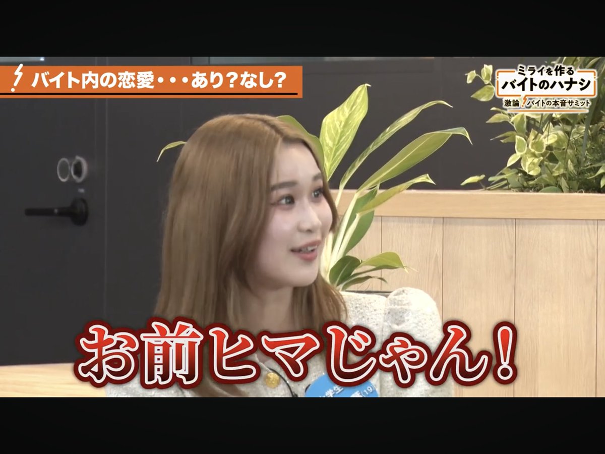 まーじでさ、忙しい理由にフルのとか理由になってないし、なんでそんな分かりやすい嘘ついて別れようとするのかなーー⁇????🤥🤥どんだけ忙しくても週 1の3時間くらい会えんだろ！！！！

っていうディベートやってます笑みてねっ💖💖

#恋愛　#恋バナ　#恋愛相談　#カップル　#別れ話　#ディベート