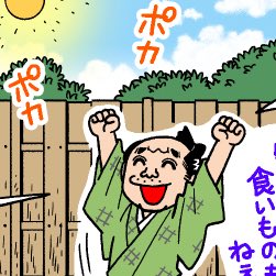 こんなことにここまで必死にならなくても…と思う自分もどこかにいるけど、二十四節気をやり遂げると決めたからには挫折するわけにいかないんだ!!!

…というわけで、なんとか間に合いました!
明日のアップをお楽しみに🧟 