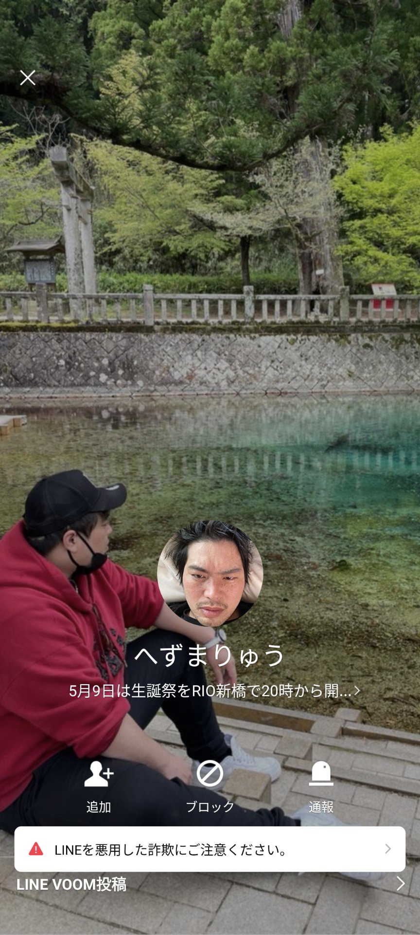 ヒロック廣川龍 (@upC7o0b9ztE1EQV) / X