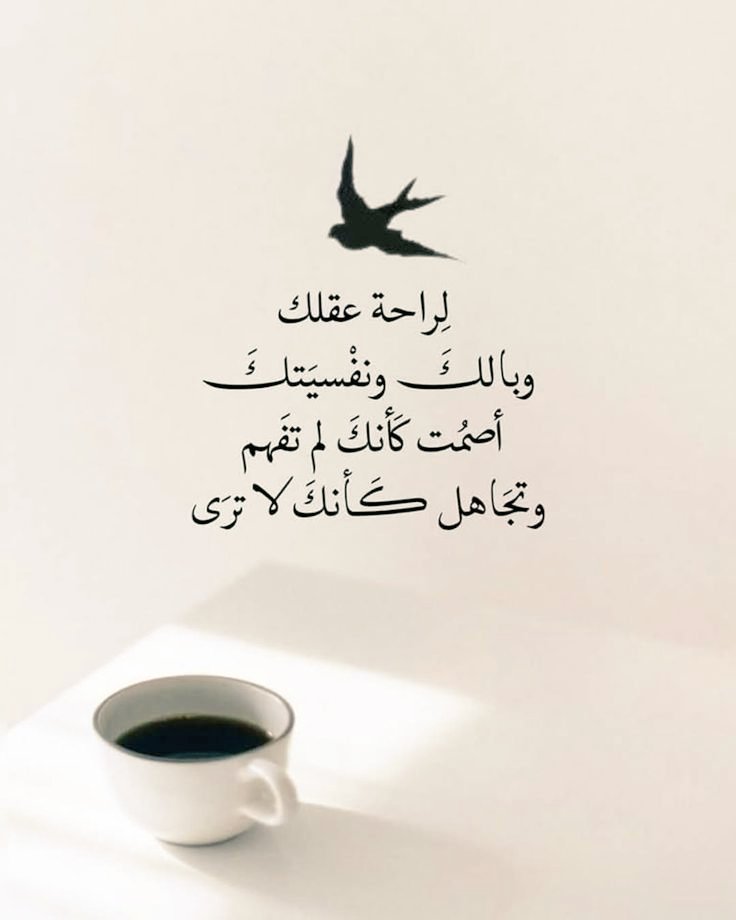 هُدُوء | سُكُون (@wn194) on Twitter photo 