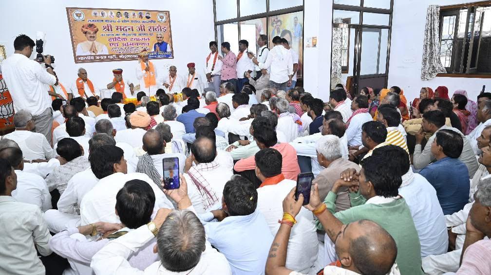BJP Rajasthan (@bjp4rajasthan) on Twitter photo рдЖрдЬ рд╢реНрд░реА рдбреВрдВрдЧрд░рдЧрдврд╝ рдореЗрдВ рдкреНрд░рдзрд╛рдирдордВрддреНрд░реА рд╢реНрд░реА <a href="/narendramodi/">Narendra Modi</a> рдХреЗ 22 рдордИ рдХреЛ рдмреАрдХрд╛рдиреЗрд░ рдХреЗ рдкрд▓рд╛рдирд╛ рдореЗрдВ рдкреНрд░рд╕реНрддрд╛рд╡рд┐рдд рдЬрдирд╕рднрд╛ рдХрд╛рд░реНрдпрдХреНрд░рдо рдореЗрдВ рдЕрдзрд┐рдХ рд╕реЗ рдЕрдзрд┐рдХ рд╕рдВрдЦреНрдпрд╛ рдореЗрдВ рднрд╛рдЬрдкрд╛ рдХрд╛рд░реНрдпрдХрд░реНрддрд╛ рдФрд░ рдЖрдордЬрди рдХреЛ рдкрд╣реБрдВрдЪрдиреЗ рд╣реЗрддреБ рднрд╛рдЬрдкрд╛ рдкреНрд░рджреЗрд╢ рдЕрдзреНрдпрдХреНрд╖ рд╢реНрд░реА рдорджрди рд░рд╛рдареМрдбрд╝ рдиреЗ рдмреИрдардХ рдХреЛ рд╕рдВрдмреЛрдзрд┐рдд рдХрд┐рдпрд╛ред
рдЗрд╕ рджреМрд░рд╛рди рдХрд┐рд╕рд╛рди рдЖрдпреЛрдЧ рдХреЗ рдЕрдзреНрдпрдХреНрд╖ рдЖрдЬ рд╢реНрд░реА рдбреВрдВрдЧрд░рдЧрдврд╝ рдореЗрдВ рдкреНрд░рдзрд╛рдирдордВрддреНрд░реА рд╢реНрд░реА <a href="/narendramodi/">Narendra Modi</a> рдХреЗ 22 рдордИ рдХреЛ рдмреАрдХрд╛рдиреЗрд░ рдХреЗ рдкрд▓рд╛рдирд╛ рдореЗрдВ рдкреНрд░рд╕реНрддрд╛рд╡рд┐рдд рдЬрдирд╕рднрд╛ рдХрд╛рд░реНрдпрдХреНрд░рдо рдореЗрдВ рдЕрдзрд┐рдХ рд╕реЗ рдЕрдзрд┐рдХ рд╕рдВрдЦреНрдпрд╛ рдореЗрдВ рднрд╛рдЬрдкрд╛ рдХрд╛рд░реНрдпрдХрд░реНрддрд╛ рдФрд░ рдЖрдордЬрди рдХреЛ рдкрд╣реБрдВрдЪрдиреЗ рд╣реЗрддреБ рднрд╛рдЬрдкрд╛ рдкреНрд░рджреЗрд╢ рдЕрдзреНрдпрдХреНрд╖ рд╢реНрд░реА рдорджрди рд░рд╛рдареМрдбрд╝ рдиреЗ рдмреИрдардХ рдХреЛ рд╕рдВрдмреЛрдзрд┐рдд рдХрд┐рдпрд╛ред
рдЗрд╕ рджреМрд░рд╛рди рдХрд┐рд╕рд╛рди рдЖрдпреЛрдЧ рдХреЗ рдЕрдзреНрдпрдХреНрд╖