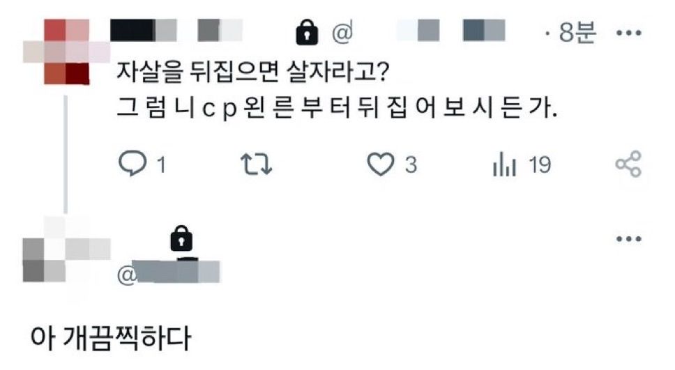 오타쿠 밈 (@otaku_meme_) on Twitter photo 