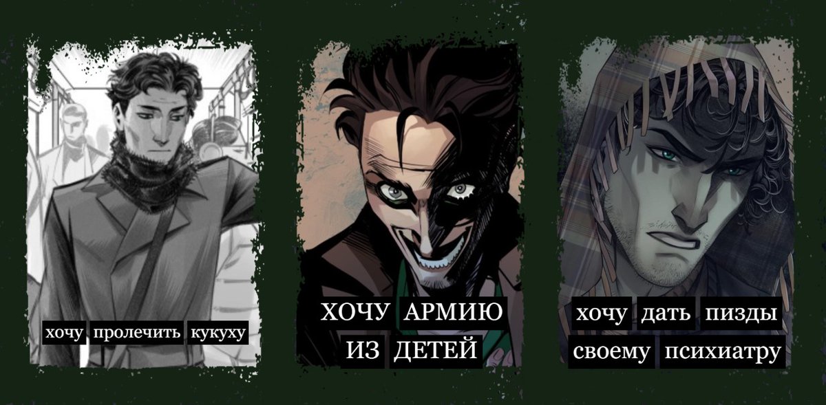 #иг #чд #лб Стадии развития персонажа "Поэт"