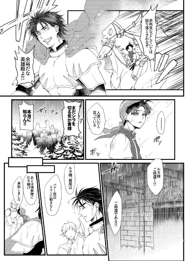 星の祝祭に参加します!参加カードできました☆彡
新作の冒頭部分の展示します!過去作も展示します!
よろしくお願いします📚
#星祝祭6 