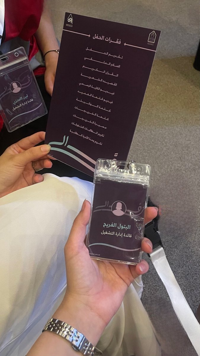 البَـتـول tweet media