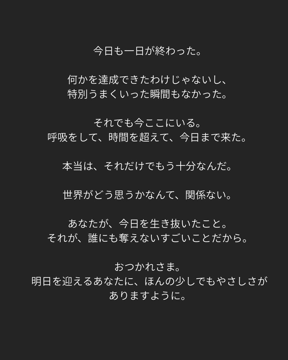yorisoi_name's tweet photo. 言葉の処方箋という診断
知人を診断させてもらった時、「これ、誰かの支えになるよ」と言われて、少し手応えを感じています。
その人専用の診断内容をお届けします。
必要な人に、そっと届いてくれたら嬉しいです。

#ことばの処方箋 #診断  #ポエム https://t.co/KjPWbrLNpa