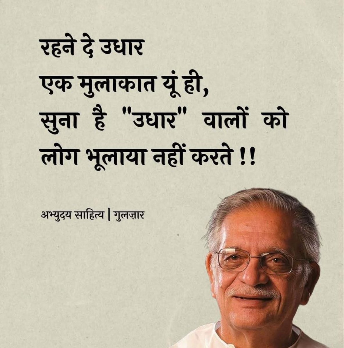 Masterji_UPWale's tweet photo. #CoffeeDates that never happens https://t.co/F031FEIWHT