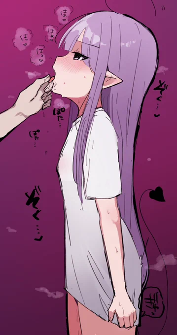 べぇ 