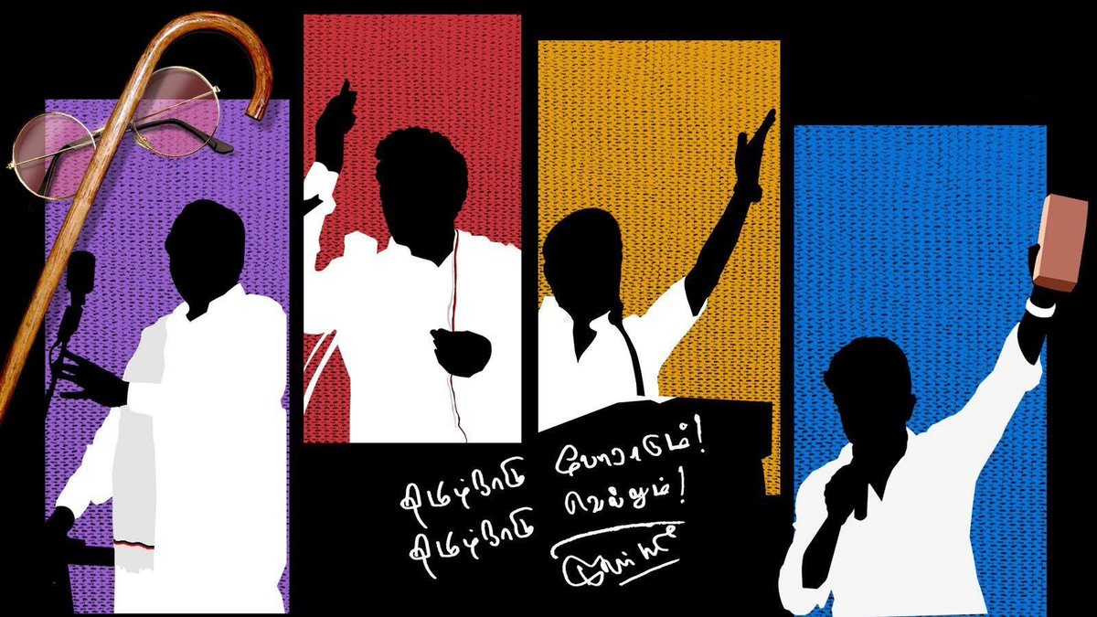 DURAIVEERAMANI2's tweet photo. தமிழ்நாடு போராடும் ! 
தமிழ்நாடு வெல்லும் ! 

சென்னை மதுரவாயல் திமுக கழக இளைஞரணி 
#DMKYW_SM_Training https://t.co/V9BbaewIsT