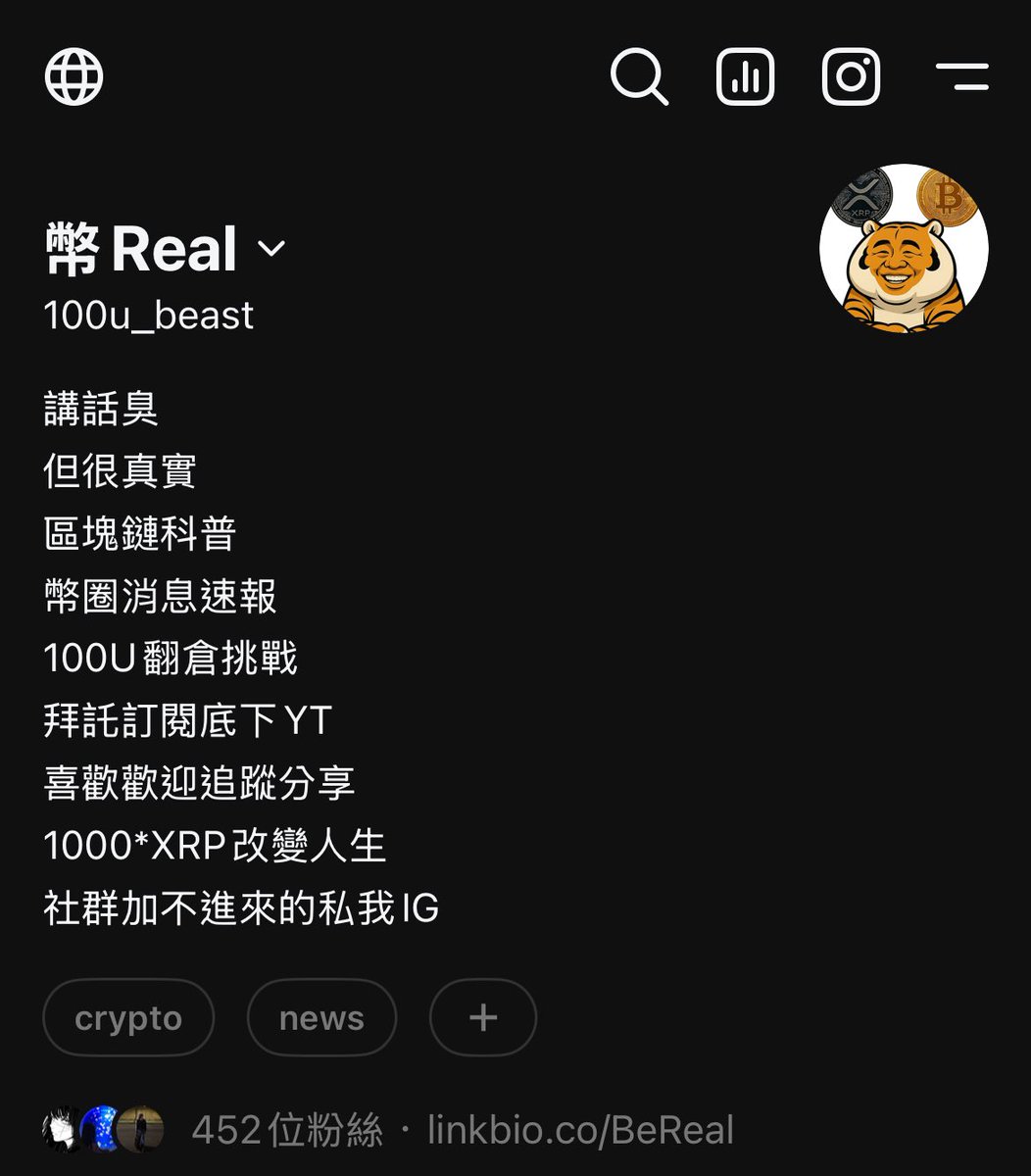 BeReal_XRP's tweet photo. 加入這邊第一天 各位前輩請多指教🫡
會發每日分析 還有交易所撿錢活動🐯 https://t.co/So4Jhe4osv